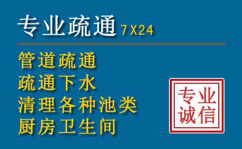 东城区科技助力下的2026年夏季窨井管道疏通的新特点